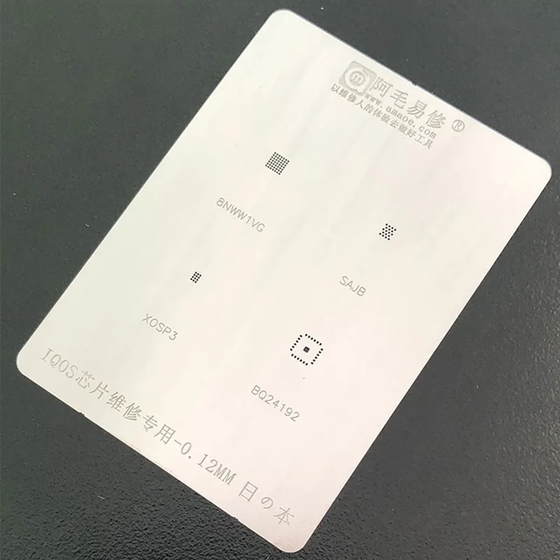BGA набор трафаретов IC чип посадки олова припой шаблон для электронная сигарета iqos
