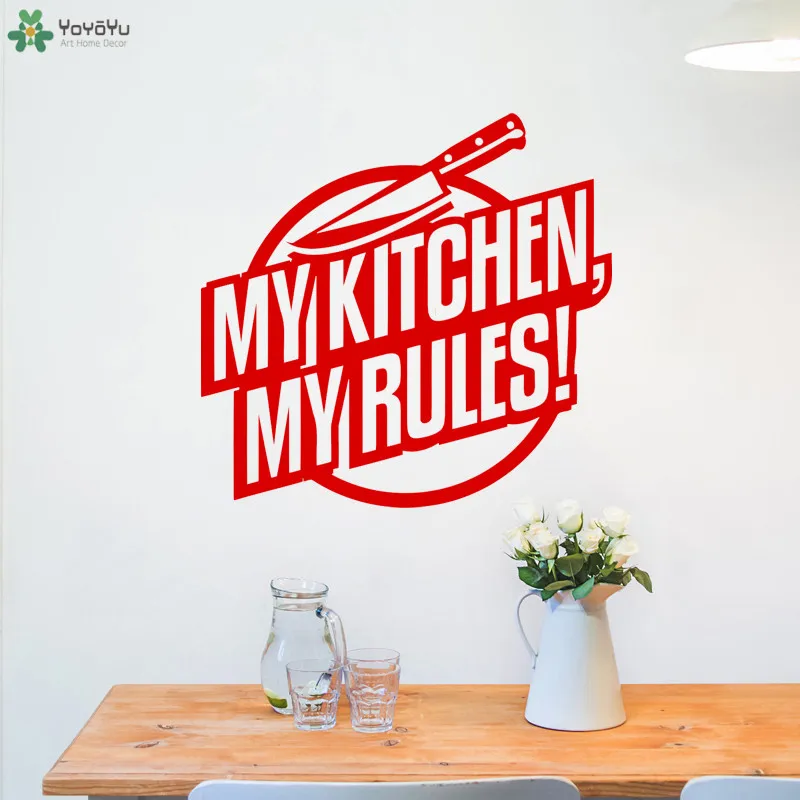 Настенная Наклейка yoyoyoyu креативные цитаты My Kitchen Rules настенные наклейки для
