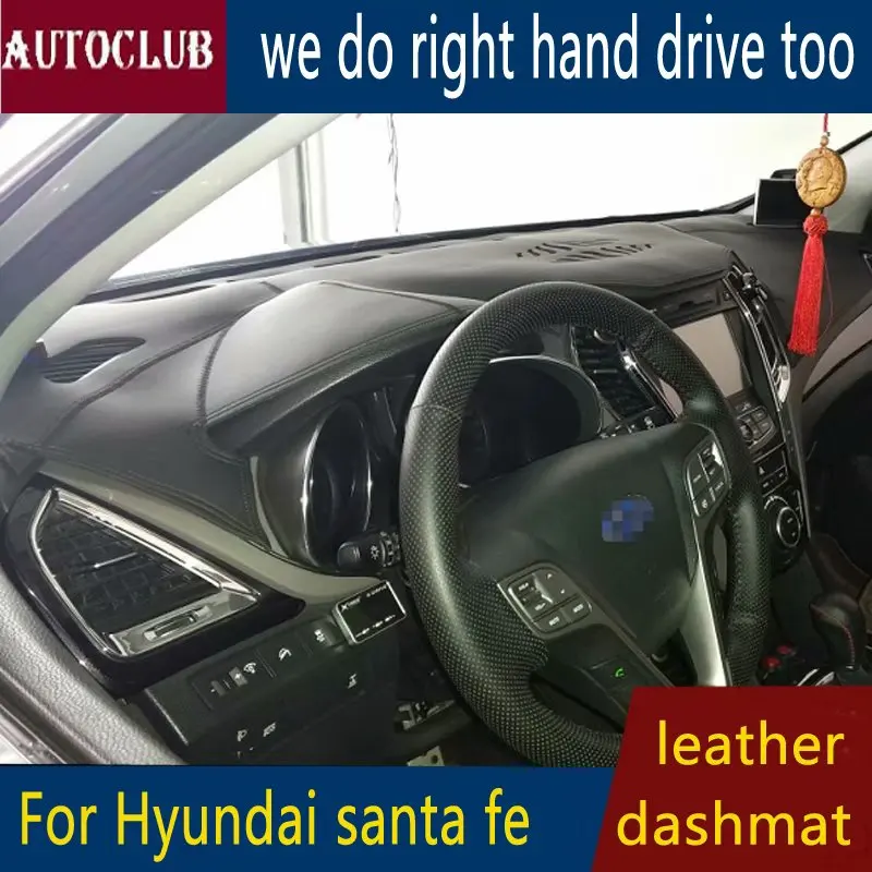 Кожаный коврик для приборной панели Hyundai Grand Santa Fe 2013 2014 2015 2016 2017 2018| |