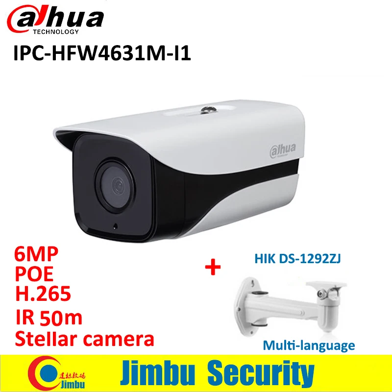 Dahua NVR комплект 16CH 4 К видеомагнитофон NVR5216 16P 4KS2 и 6MP IP камеры 8 штук IPC HDW4631C A & шт HFW4631M