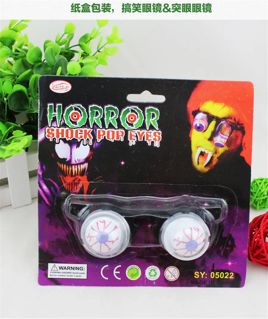 Забавные очки для косплея на Хэллоуин День дурака Детский день шутка игрушка