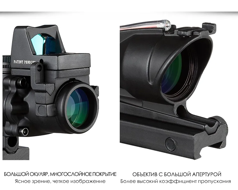 Acog 4x32 красный источник волокна натуральной оптоволоконный прицел W/Rmr микро красная точка зрения с маркировкой черный стояк оптический прибор
