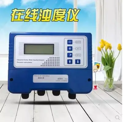 

Industrial On-line Low Turbidity Meter Circulating turbidity detector