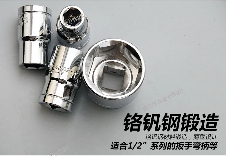 Встряхнуться инструмент 12 5 мм 1/2 &quotdr. 6pt sae/дюйма гнездо ключи дюймовый стандарт