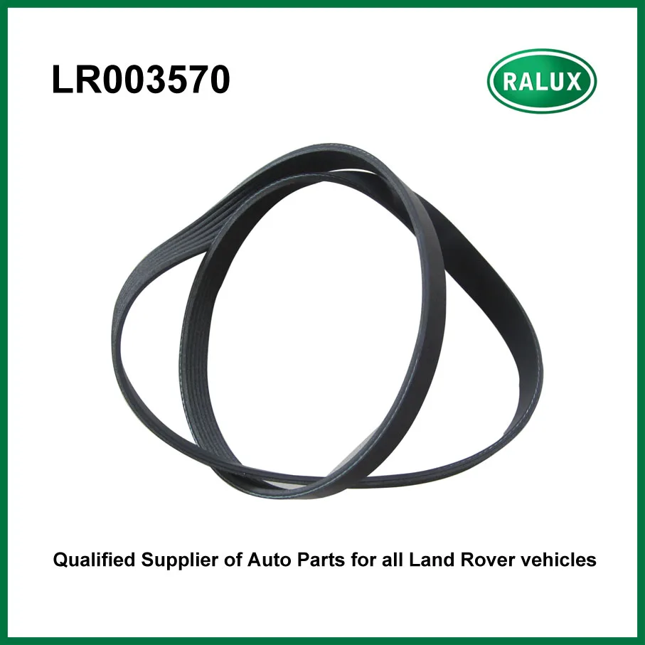 Автомобильный ремень LR003570 для Land Range Rover LR2 Freeland 2 автомобильный приводной между
