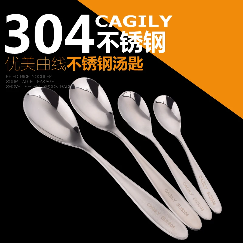 SUS304 ложка из нержавеющей стали с длинной ручкой чайный кофе десертный суповой