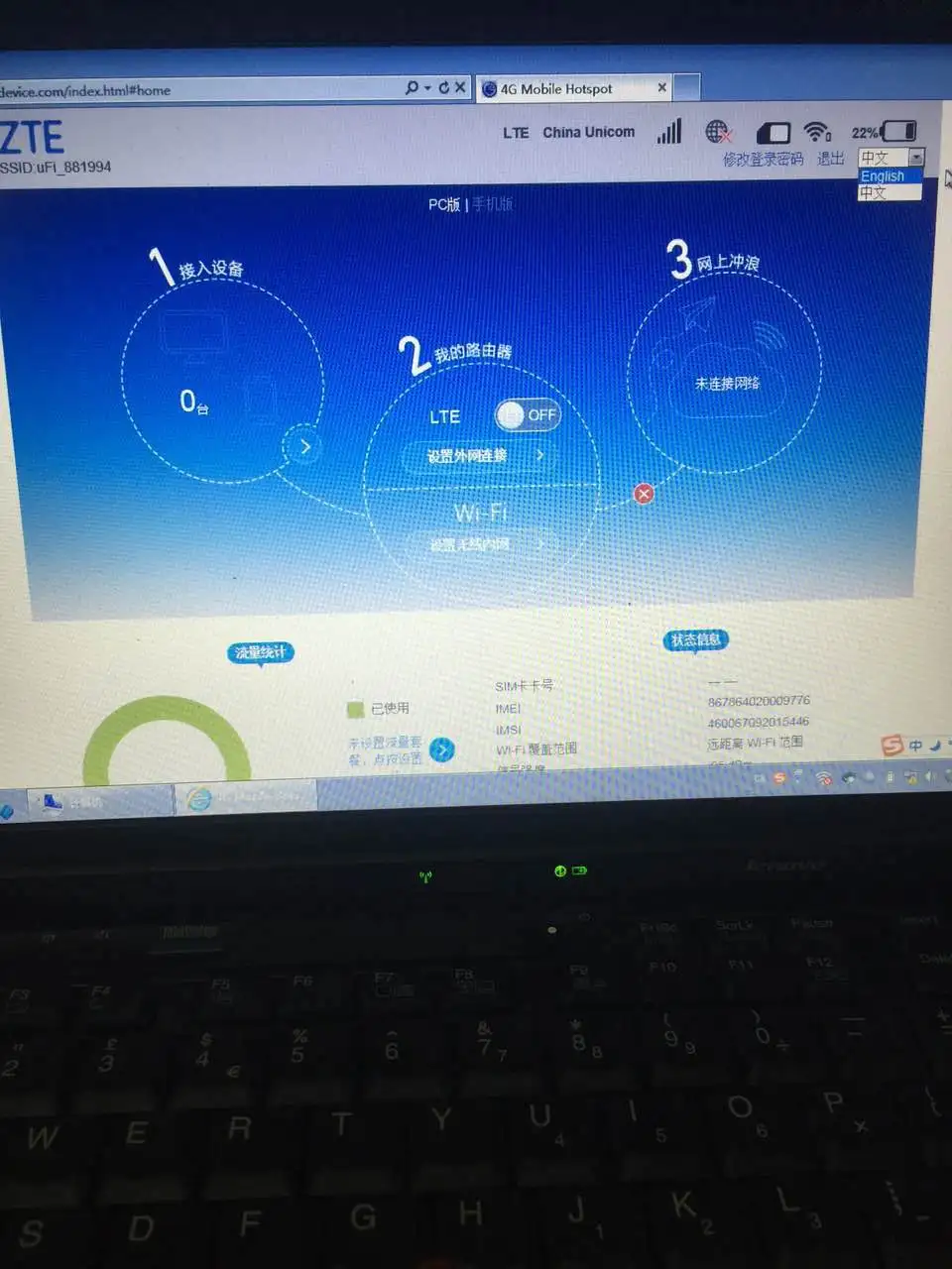 ZTE MF980 уфи LTE Мобильная компиляция java-приложений! 4G + cat9 wifii маршрутизатор FDD-LTE: