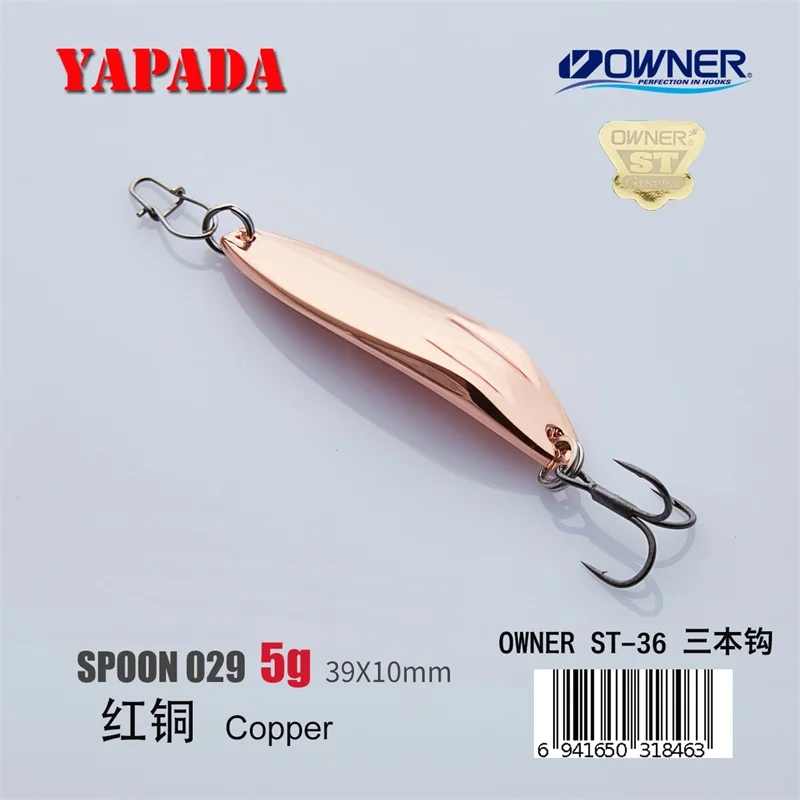 Copper 5g YAPADA ложка 029 выдра владелец тройной крючок 5g-8g-12g 39-46-53mm перо металлическая ложка Многоцветный рыболовные приманки - Цвет: Copper 5g