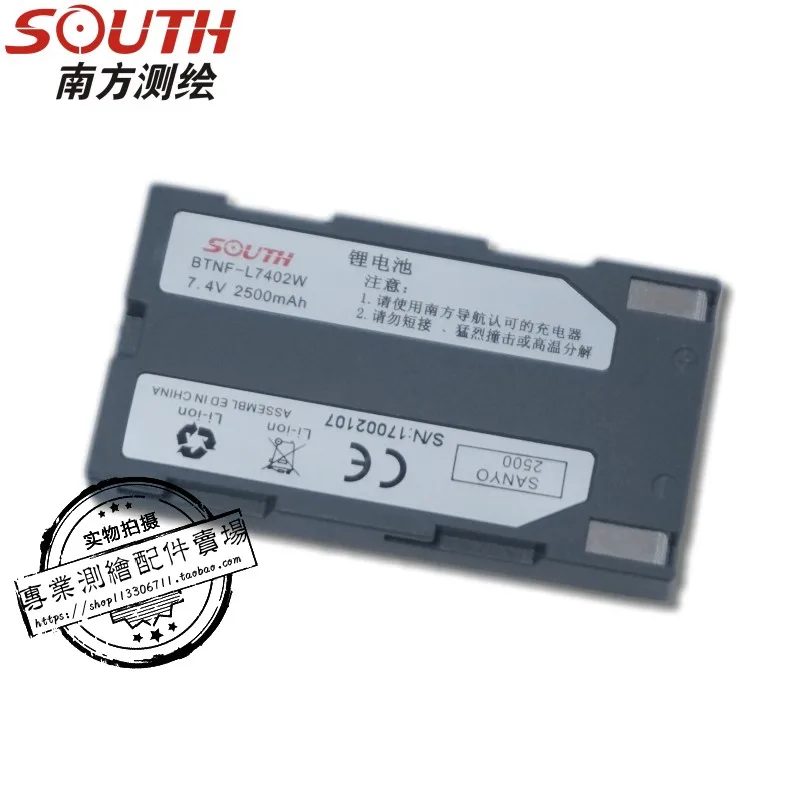 Южная ветка eed шлифовальный станок S82 S86 / K9T/R90. Хост GPS RTK. Зарядное устройство для