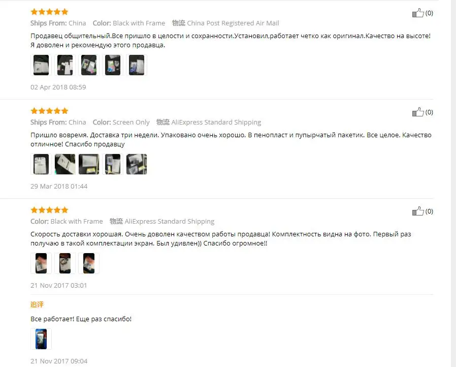 Запчасти для авто htc One Mini 2 M8 мини ЖК-дисплей Дисплей Сенсорный экран планшета Asembly