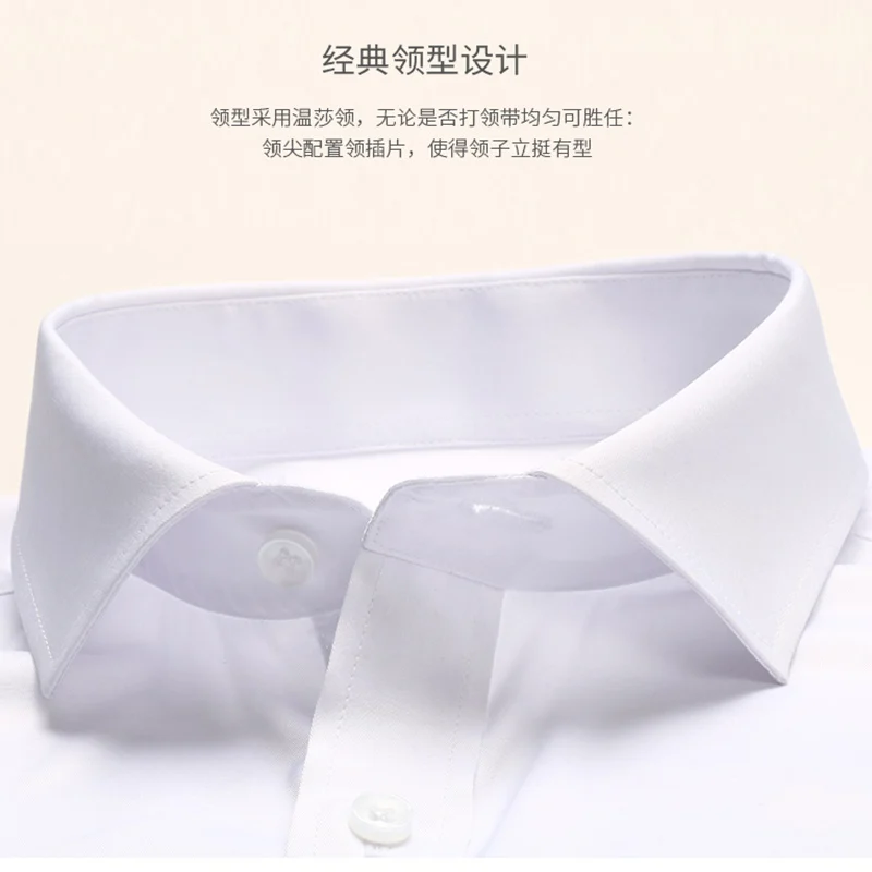Новинка 2019 года! Мужская рубашка из поплина Экстра Slim Fit Windsor с одним воротом белая