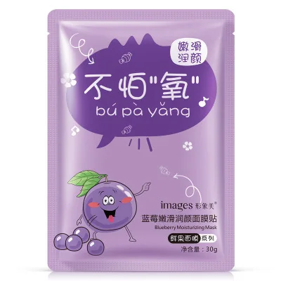200Pcs BIOAQUA Skin Care Fruit Facial Mask Moisturizing Oil Control Whitening Shrink Pores Face beauty 2700073 | Красота и здоровье