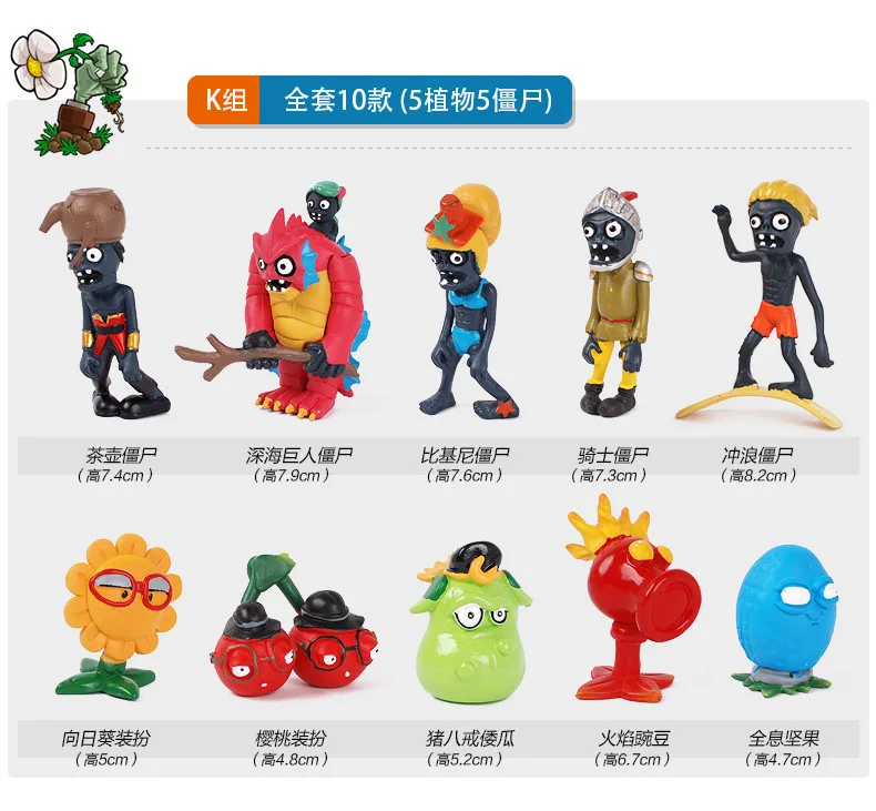 128 шт./компл. с изображением героев «Plants Vs Zombies Растения против Зомби игрушки ПВХ Коллекция «Растения против Зомби» Игры РПЗ; Рисунок игрушки куклы модели для малышей, рождественские подарки