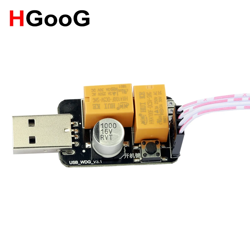 HGooG USB сторожевой модуль Time Drive free синий экран автоматический перезапуск ПК