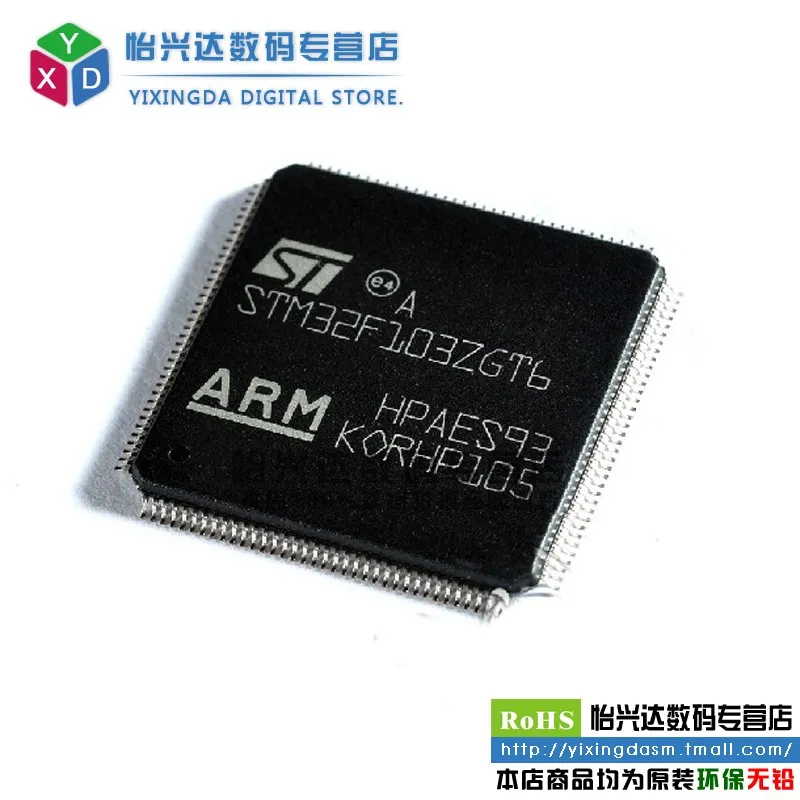 STM32F103ZGT6 LQFP144 STM32F103 microcontroller --YXDDZ | Электронные компоненты и принадлежности