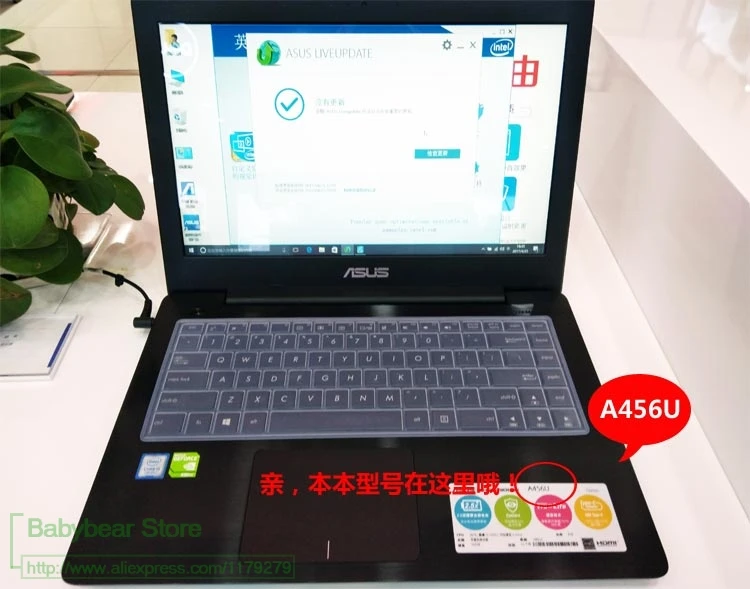 14 ''силиконовая для ноутбука Защитная крышка клавиатуры Asus D452C E402M E403SA V451 F441U