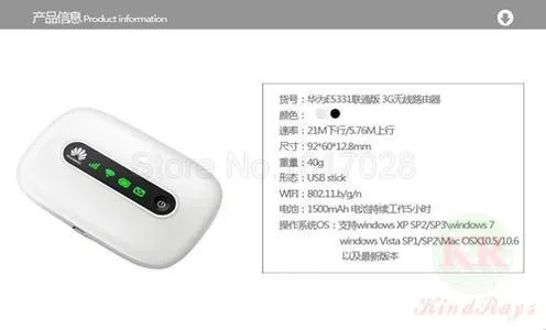 Карманная беспроводная точка доступа Huawei E5331 Wi Fi MIFI 21 Мбит/с|broadband 4g|mobile broadbandmobile