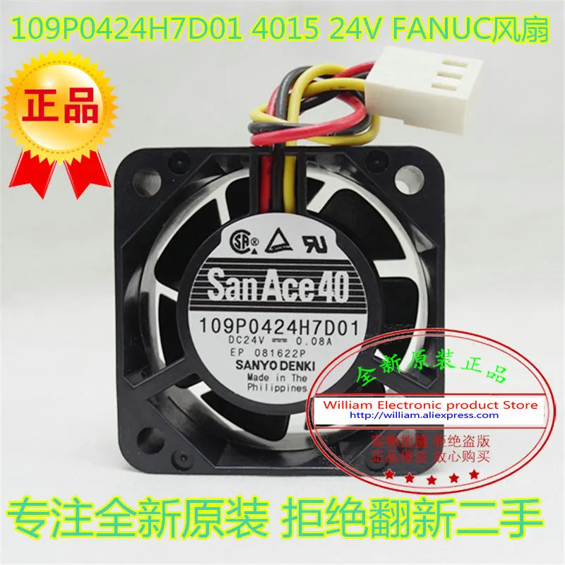 

Новый оригинальный SANYO DENKI 109P0424H7D01 DC24V 0.08A 40*40*15 мм сигнальный вентилятор системы охлаждения FANUC