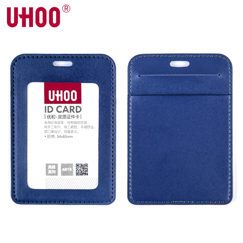 UHOO 6818 Vertical Leather Badge Holder with Lanyard Name Tag Credit Card WalletID | Канцтовары для офиса и дома