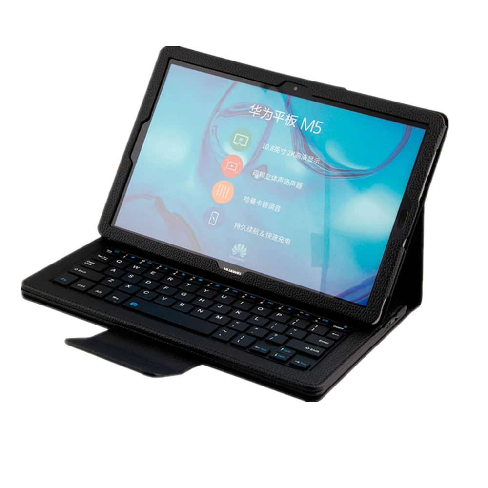 Kemile чехол для huawei M5 10,8 съемный Беспроводной Bluetooth клавиатура Портфолио Кожаный чехол Подставка для huawei M5 10,8 CMR-AL09