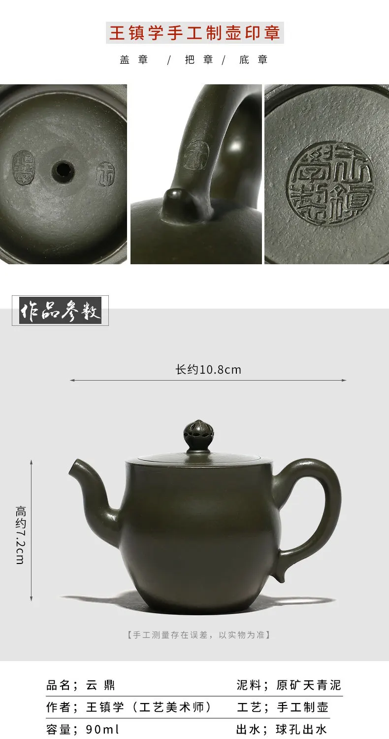 Sand Huyuan Mine celetial blue mud master Wang Zhenxue ручной работы аутентичный Yunding чайник и чайный набор одного поколения
