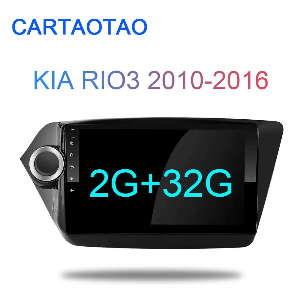 2G-32G 2G+ 32G " 2din Android 8,1 GO автомобильный dvd-плеер для Kia Rio 3 Rio 4 2010 2011 2012 2013- автомобильный Радио gps навигация wifi плеер - Цвет: 2G-32G