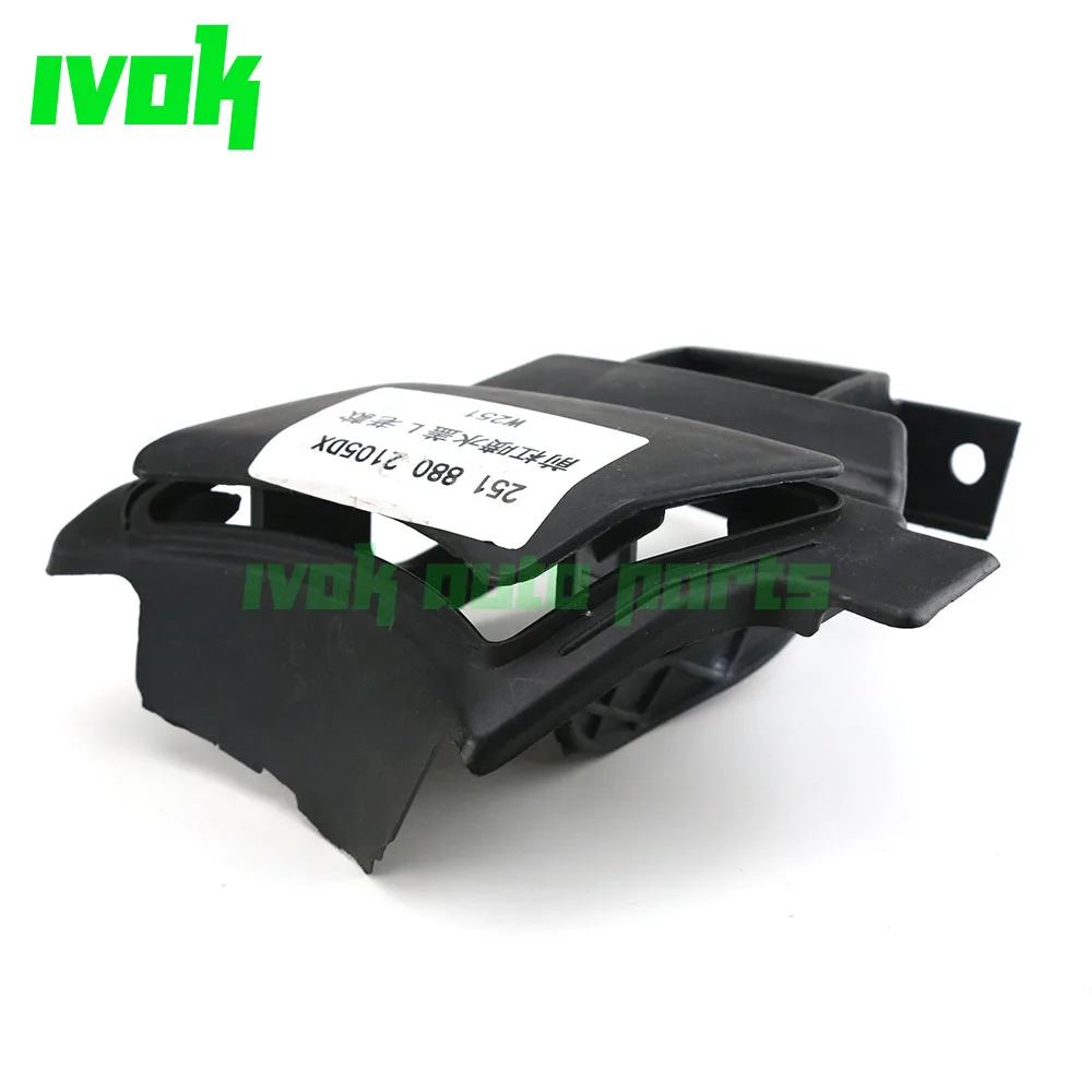 Правая крышка сопла омывателя левой фары для Mercedes Benz W251 R300 R350 R500 R600 2518802105|primer| |