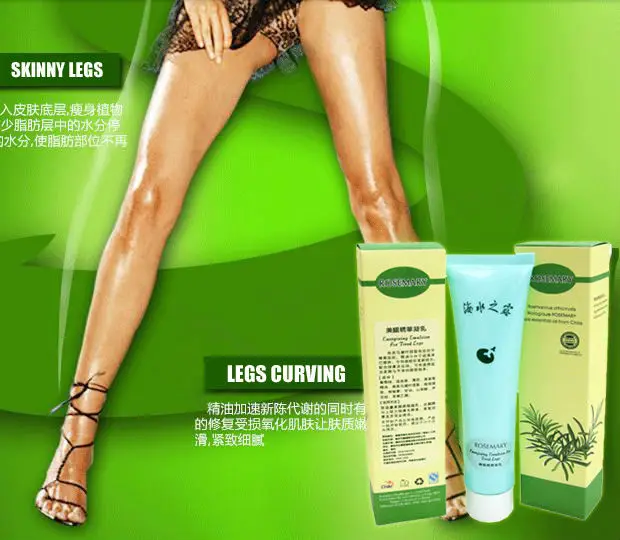 Крем массажер для удаления жира в ногах 80 г гель с привлекательными изгибами ног