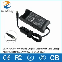 new genuine 65w ac for dell latitude 19 5v 3 34a 7 45 5mm laptop ac adapter e7250 e6430 e6500 laptop charger power supply