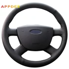AppDee черная искусственная кожа Чехол рулевого колеса автомобиля для Ford Focus 2 2005 2006 2007 2008 2009 2010 2011
