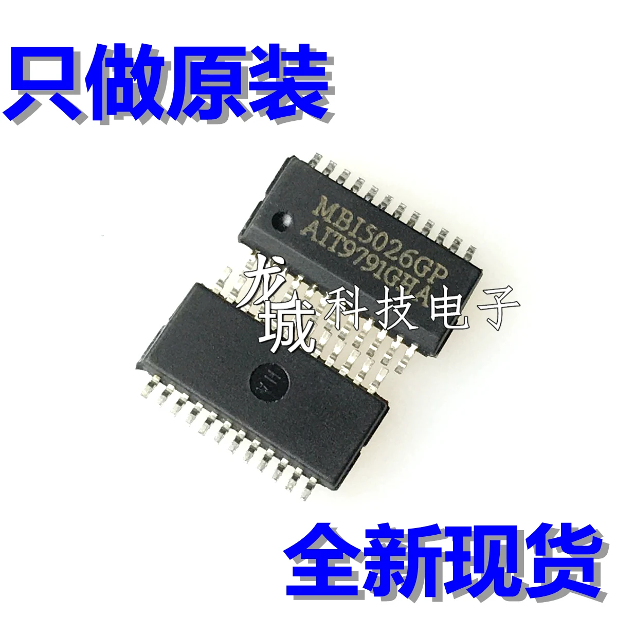 Светодиодный экран чип драйвера MBI5026GP MBI5026 SSOP24 16 канальный постоянный ток IC