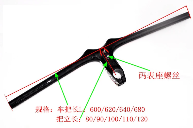 Углеродное волокно/one/горный велосипед руль + велосипедный руль|mountain bike handlebar|bike