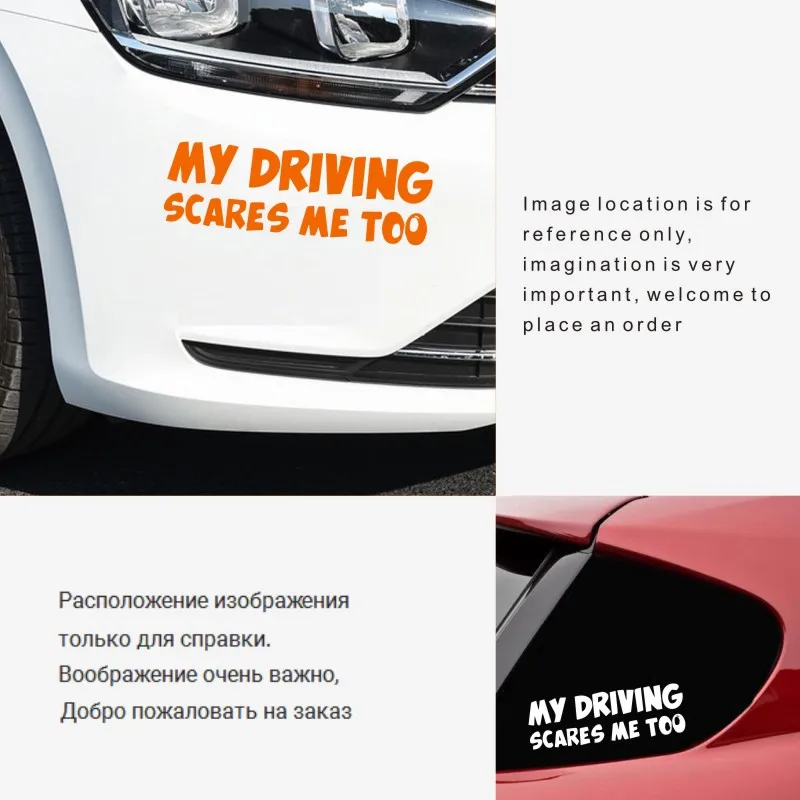 20*6 4 см Предупреждение ющие автомобильные наклейки s MY DRIVING пугают меня слишком