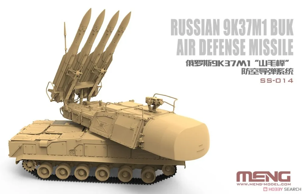 1/35 MENG SS-014 русский 9K37M1 бук ПВО ракетная система модель хобби