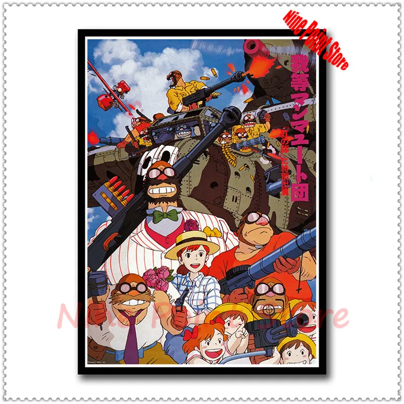 Miyazaki Hayao comic Porco Rosso бумажный постер для бара/Кафе Ретро плакат декоративной