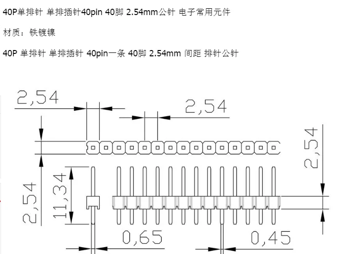 200 шт./лот 40P мужской одиночный ряд контактов заголовок Светодиодная доска PCB мужские IC соединительные штыревые разъемы 1*40P 2,54 мм 1X40 P/1*40 штырьковый штыревой разъем