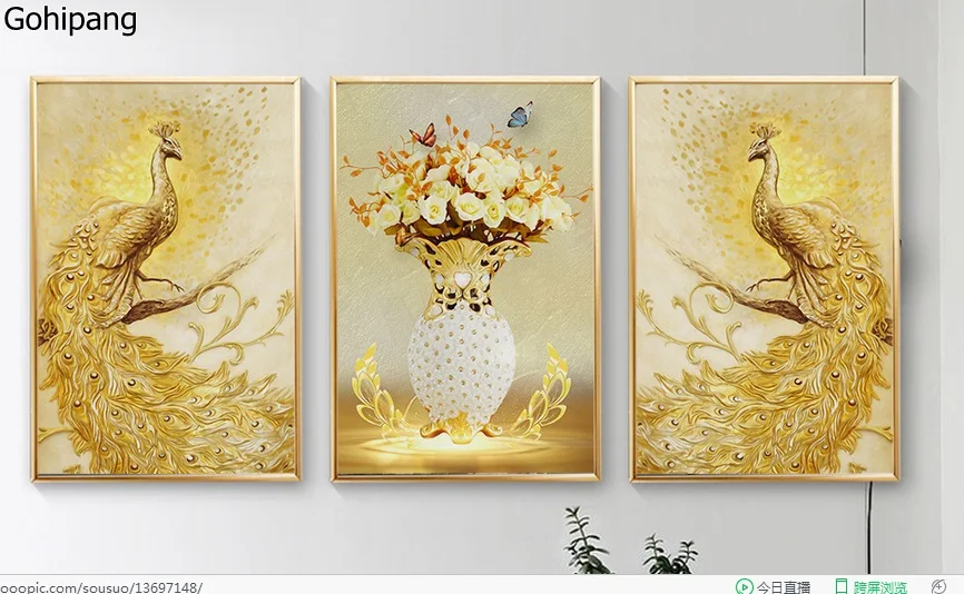 Европейский стиль ностальгическая ваза золотого павлина Тройная бескаркасная