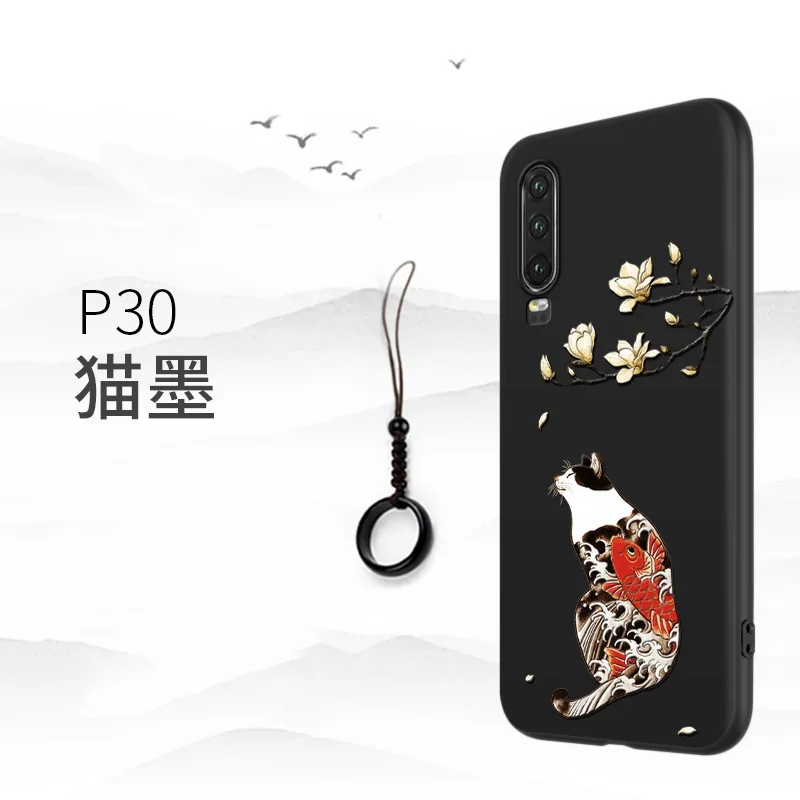 Большой чехол для телефона с тиснением Huawei P30 PRO объемным гигантским рельефным