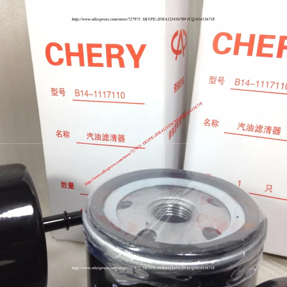 Набор фильтров JICOSMOSLU: CHERY INDIS X1 S18D BEAT DR 1109111 S18D1109111 3340100006 473H 1012010 ENGINE SQR473|engine start stop