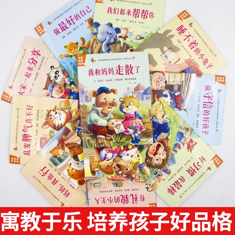 10 pcs Chinese English Bilingual Parent Child Kids Baby Bedtime Short Story Early Educate Enlightenment Picture Book age 0-6 | Канцтовары