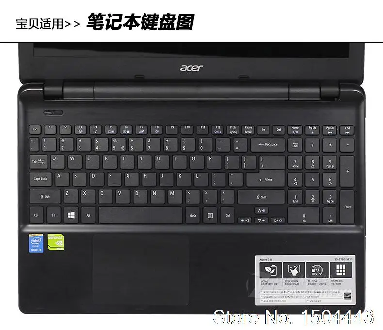 Для Acer Aspire E5 571G V3 551G 572G v3 571g 772G 15 6 дюйма защитный чехол для клавиатуры|keyboard cover|keyboard