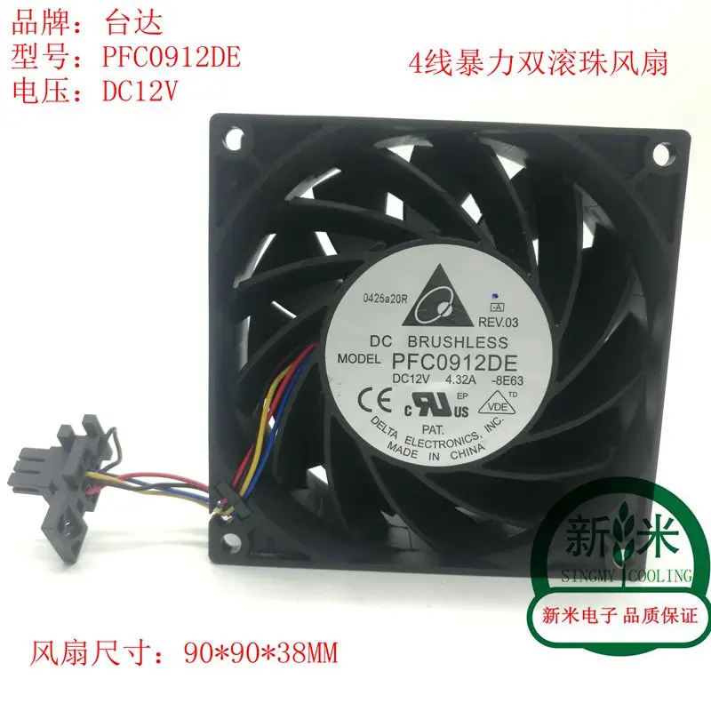 Б/у Дельта PFC0912DE 12V 4.32A 9038 9 см высокий объем воздуха двойной шарикоподшипник