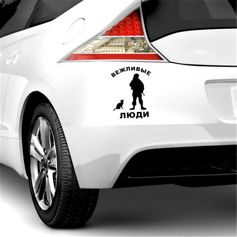 Three Ratels TZ 340 12 на 17см 1 5 шт ВЕЖЛИВЫЕ ЛЮДИ наклейки авто наклейка для авто|stickers