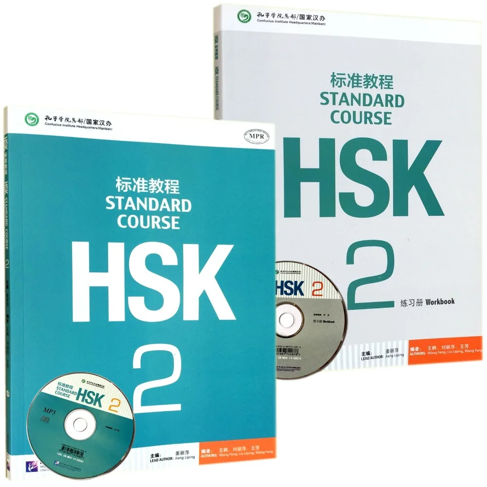 

Новое поступление 2 шт./компл. учебник для китайских студентов: Стандартный курс HSK 2 с CD учится китайской книге для взрослых