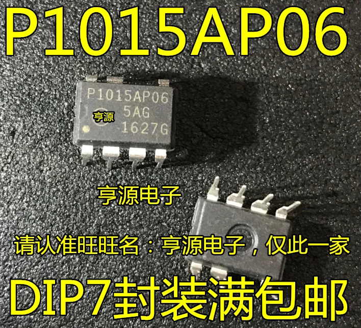 NCP1015AP065G P1015AP06 Микросхемы управления питанием в точку|Реле| |