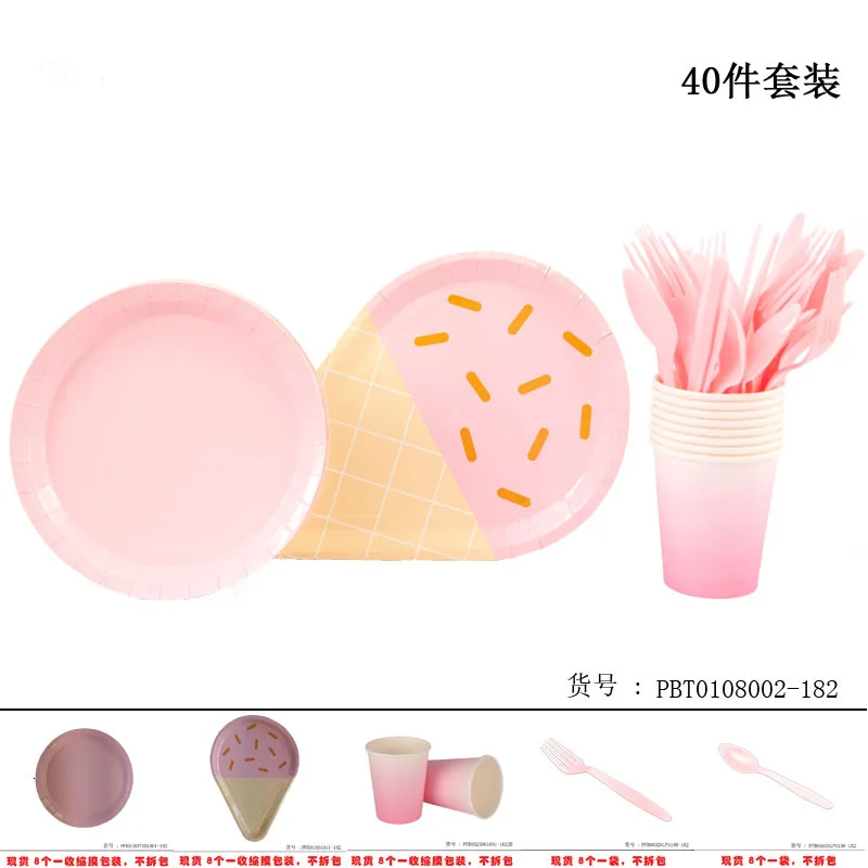 Pinkset40pcs День рождения украшения дети красочные одноразовые посуда бумажные тарелки чашки, ребенок, душ Декор день рождения принадлежности 40 шт - Цвет: Pinkset40pcs