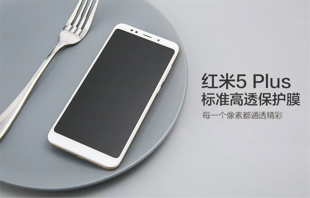 2 шт. 100% Оригинальная защитная пленка для экрана xiaomi redmi 5 plus защита от царапин