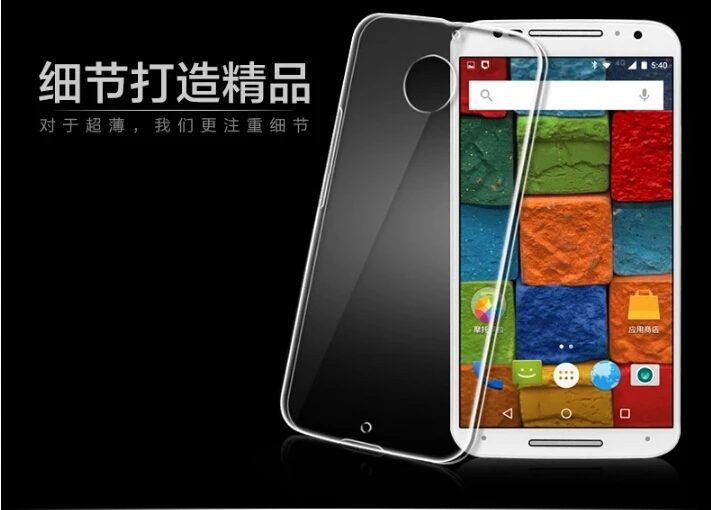 Ультратонкий прозрачный силиконовый чехол для телефона Motorola Moto X (2nd генерал) (2014)