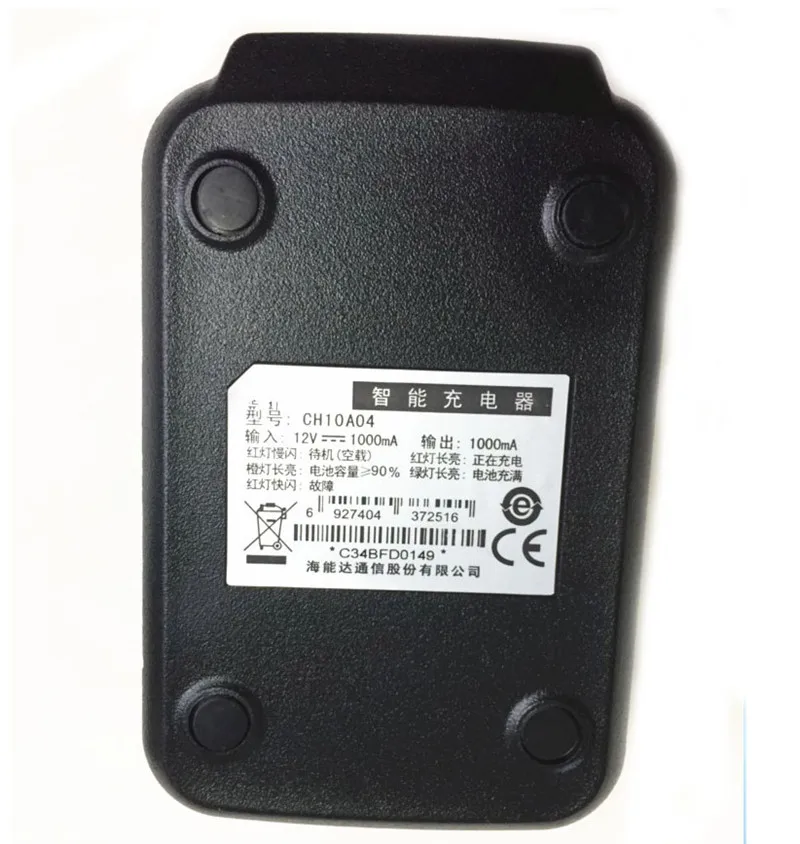 100 V 240 зарядное устройство для Hytera HYT радио pd780 pd700 pt580h pd880 портативная рация|Рации| |