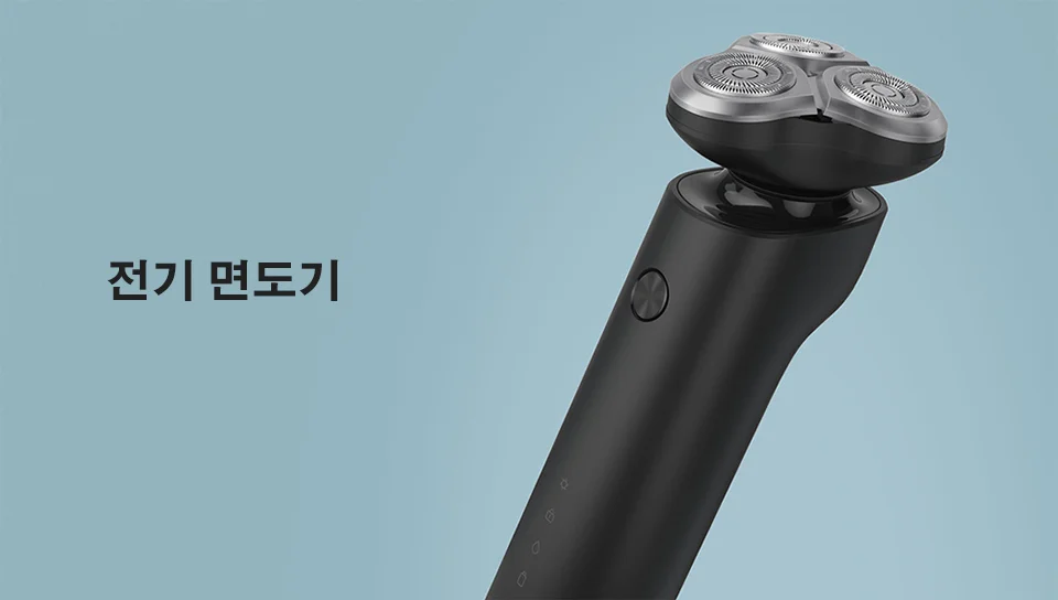 Xiaomi Mijia электробритва 360 градусов поплавок для бритья Водонепроницаемая Мужская головка 3 сухая влажная бритва моющаяся основная-суб двойное лезвие